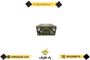 خرید فلزیاب هوکر F5