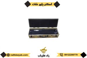 اسکنر پاور شات