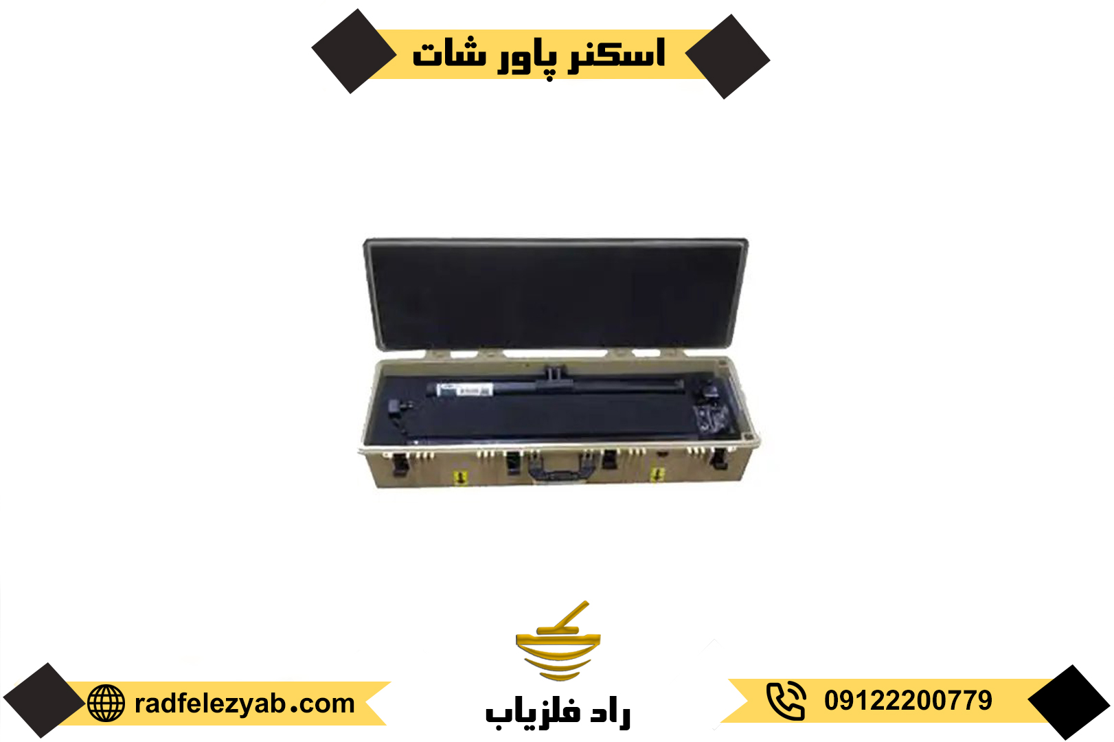 اسکنر پاور شات