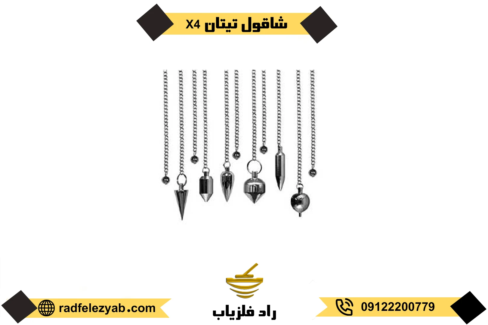 فلزیاب شاقولی تیتان 4x