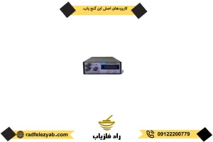 خرید و قیمت طلایاب بی اچ پی سوپر