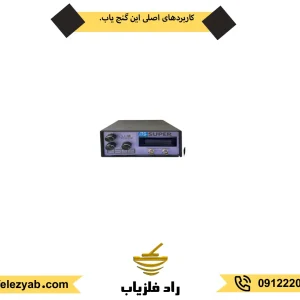 خرید و قیمت طلایاب بی اچ پی سوپر