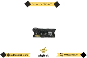گنج یاب دیپ کروز بیسیک
