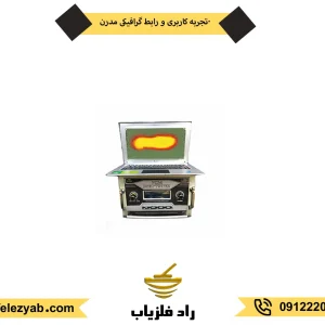 خرید طلایاب دیپ کروز پرو پلاس