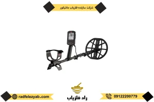 خرید فلزیاب مانتیکور