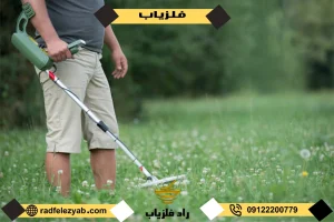 قیمت انواع گنج یاب تصویری