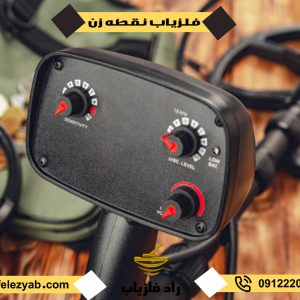 فلزیاب نقطه زن