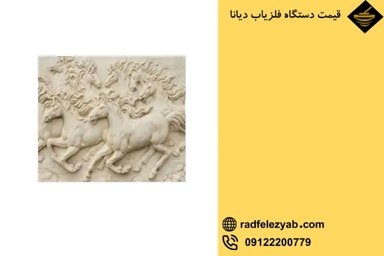 قیمت فلزیاب شاخص دیانا