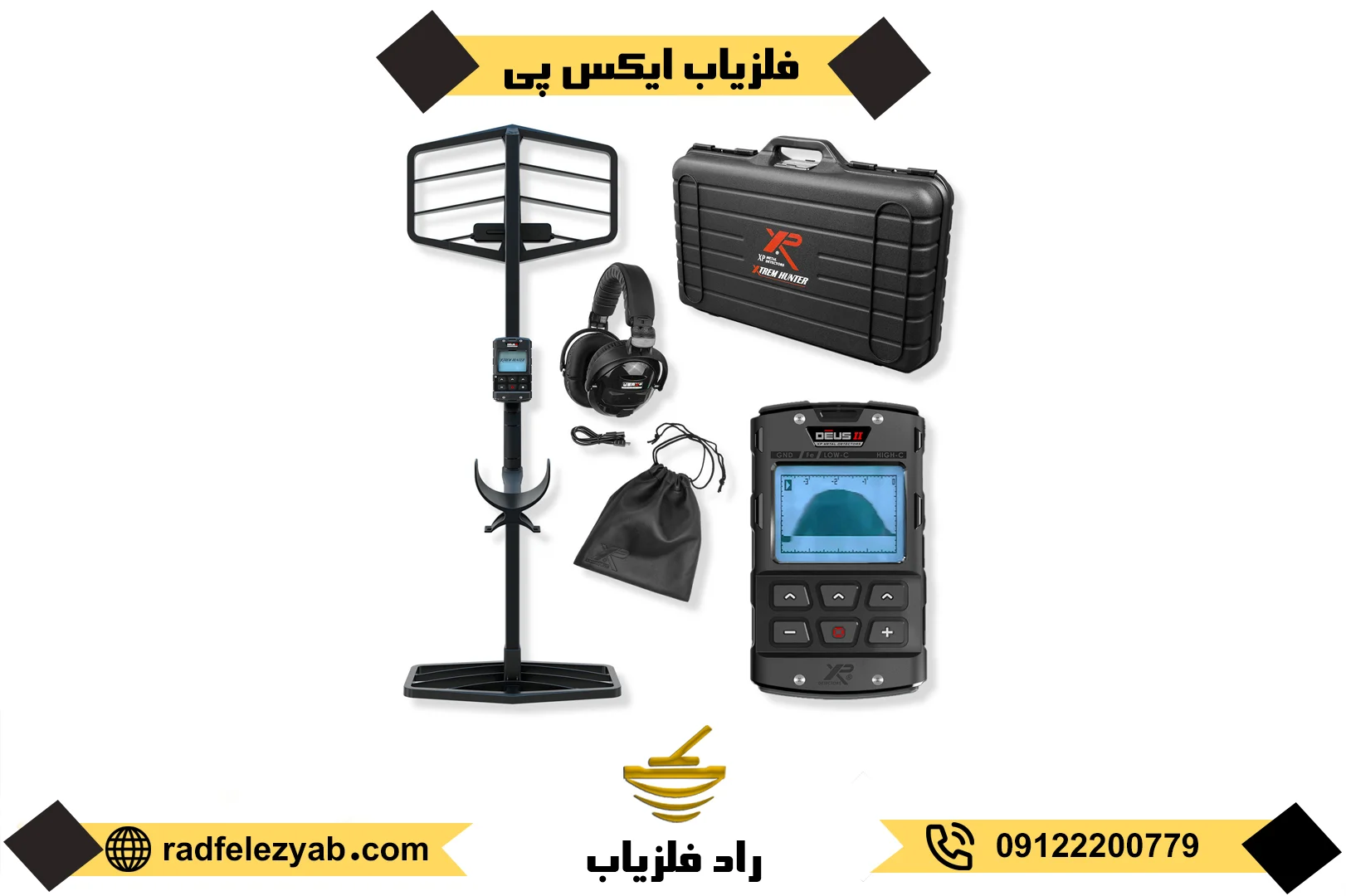 فلزیاب ایکس پی