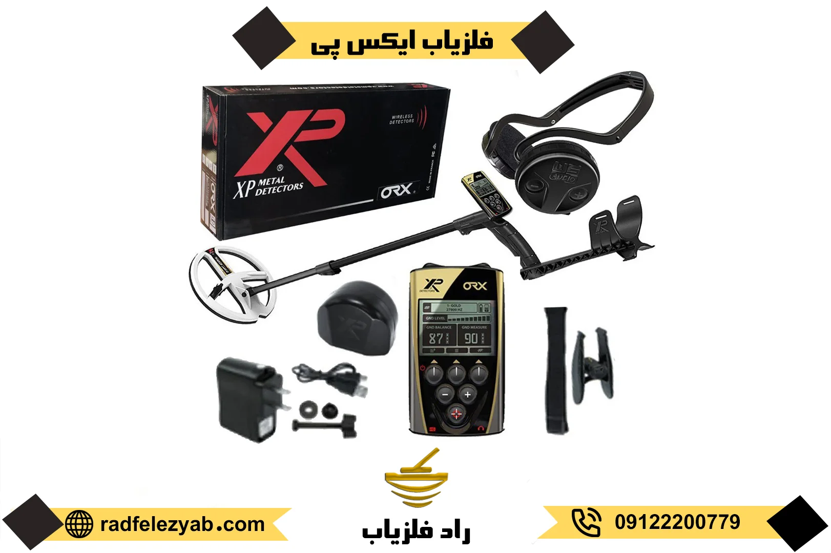 فلزیاب ایکس پی