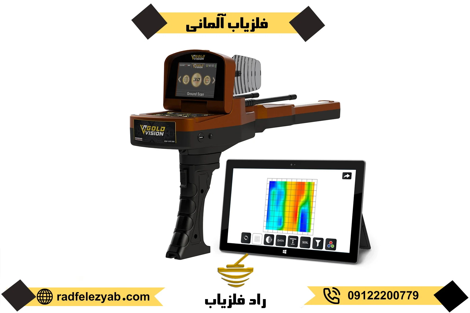 انواع فلزیاب‌ های آلمانی