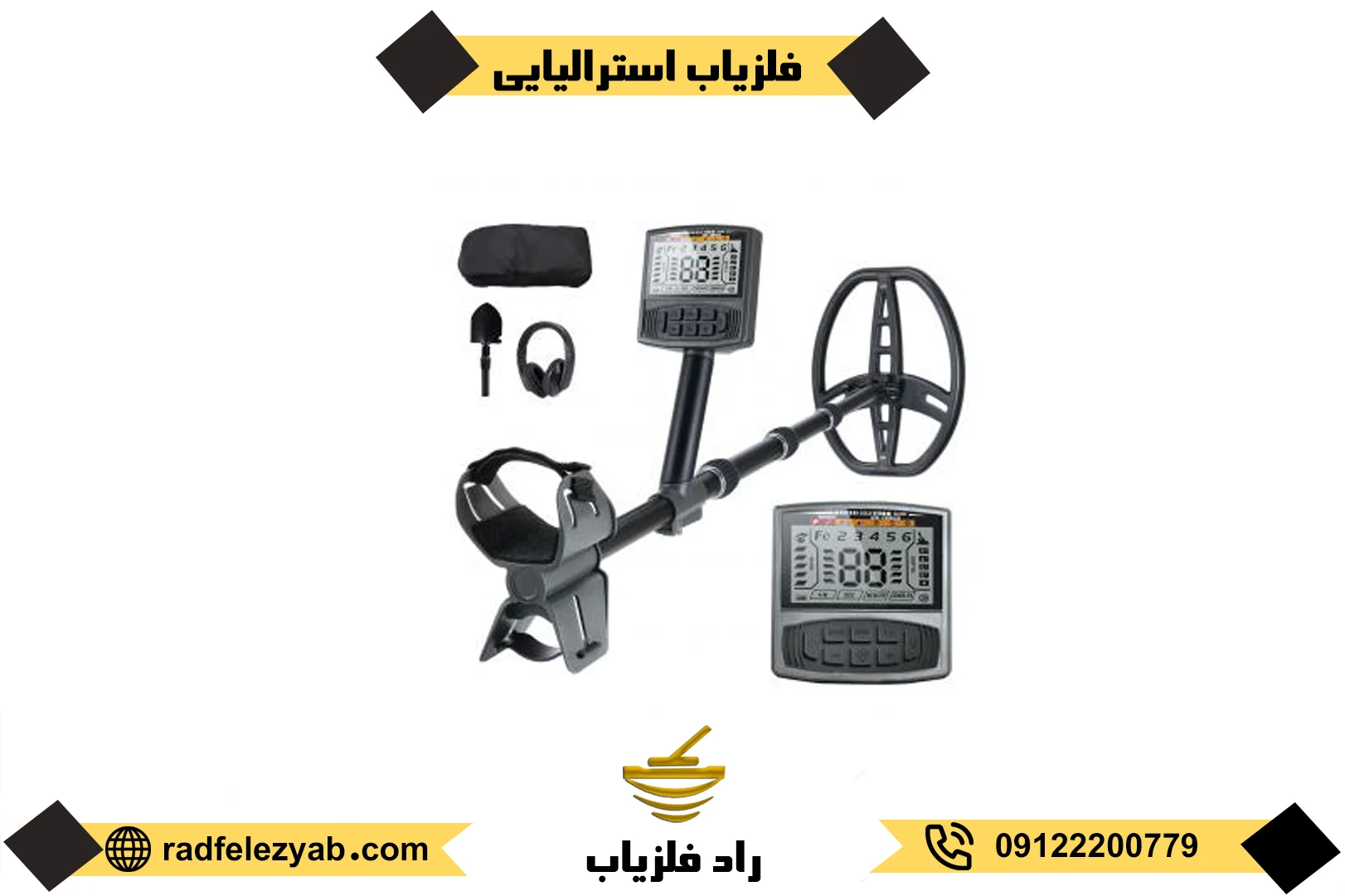 انواع فلزیاب های استرالیایی