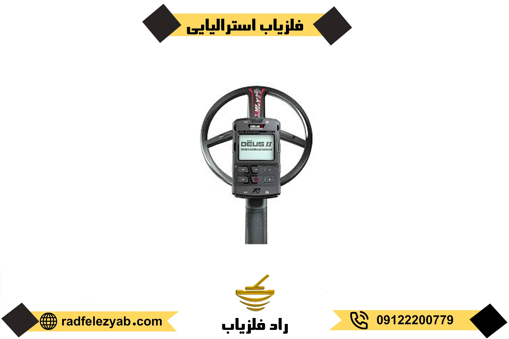 انواع فلزیاب های استرالیایی