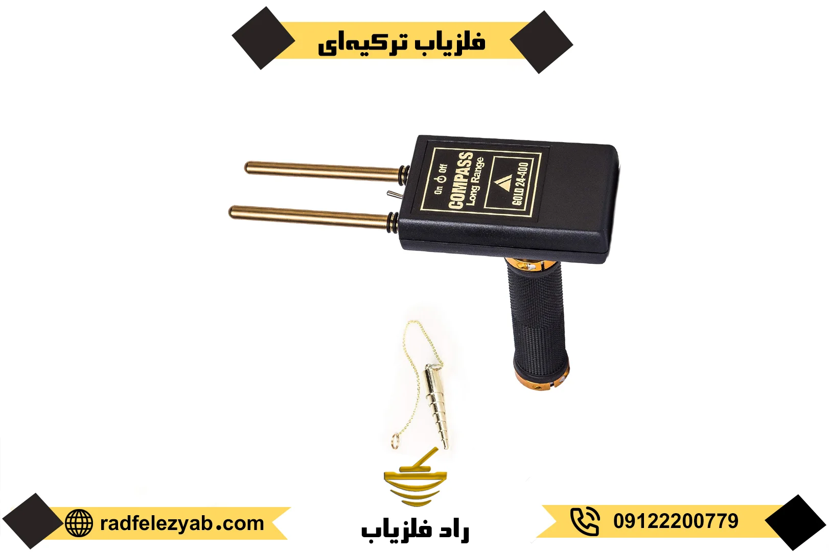 انواع فلزیاب های ترکیه ای