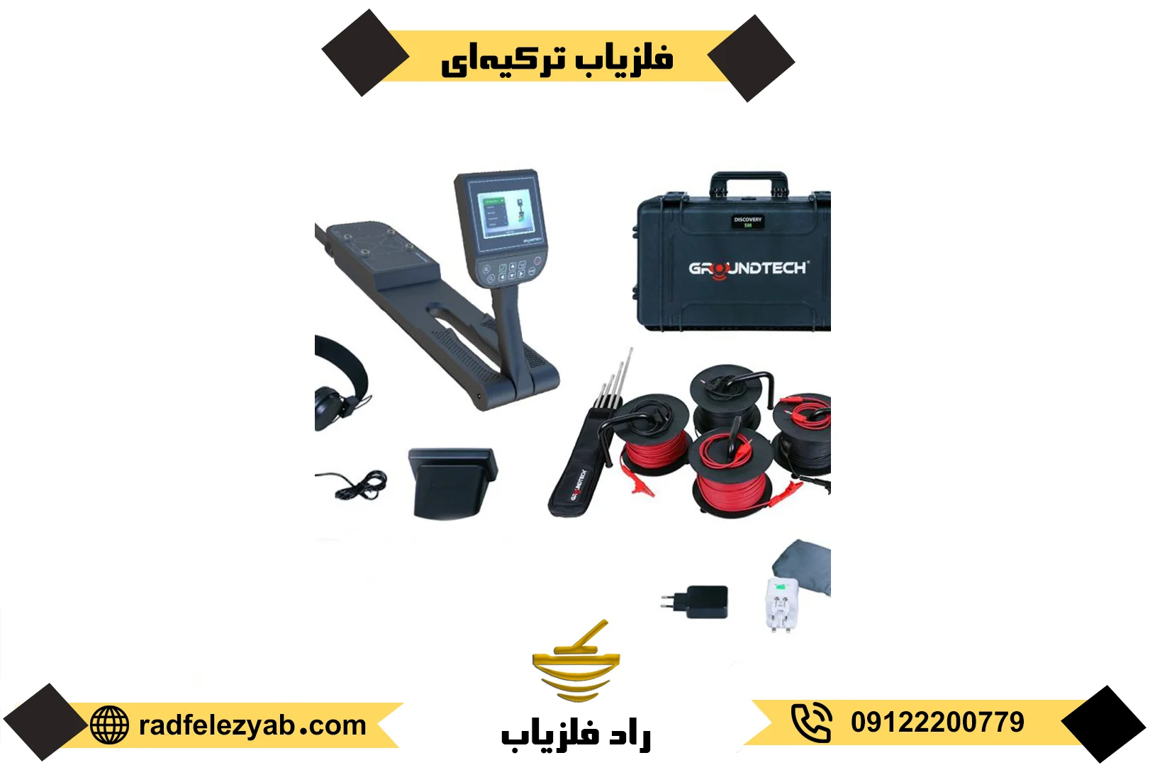 انواع فلزیاب های ترکیه ای