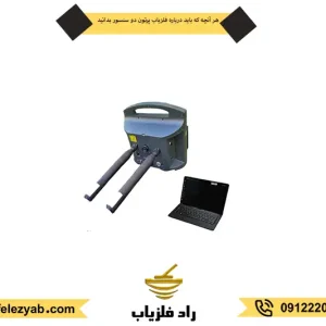 قیمت گنج یاب پرتون دو سنسور