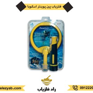 فلزیاب پین پوینتر اسکوبا نوکتا